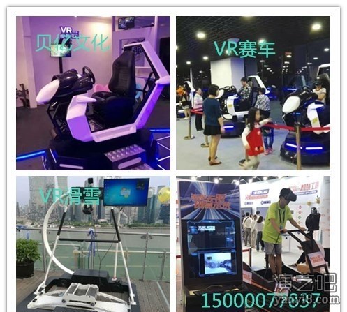 汽车4S店VR赛车体验，VR设备租赁，VR游戏租赁，VR动感