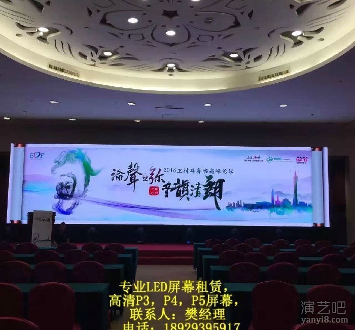 江南区屏幕出租，江南区显示屏出租，江南区会议屏幕出