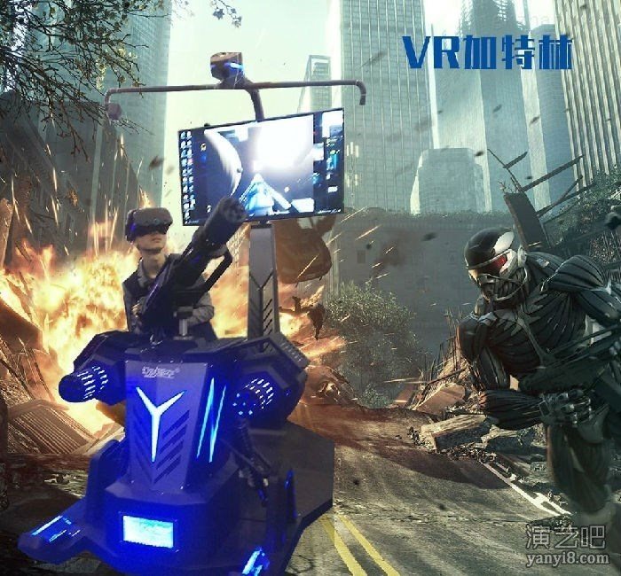 单人VR机枪游戏VR加特林出租，炫酷VR加特林出租，VR射