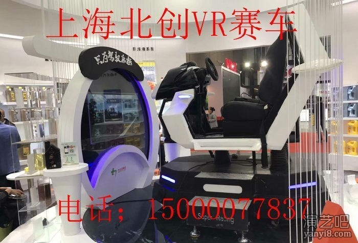 商业活动人气爆款VR暗黑系列，VR赛车出租，VR飞行模拟