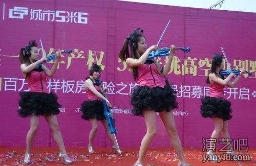 南京动感小提琴 南京婚庆演出 南京美女小提琴 南京小提
