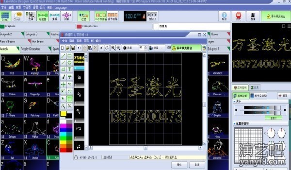 WS-RGB-5W舞台激光灯-万圣光电