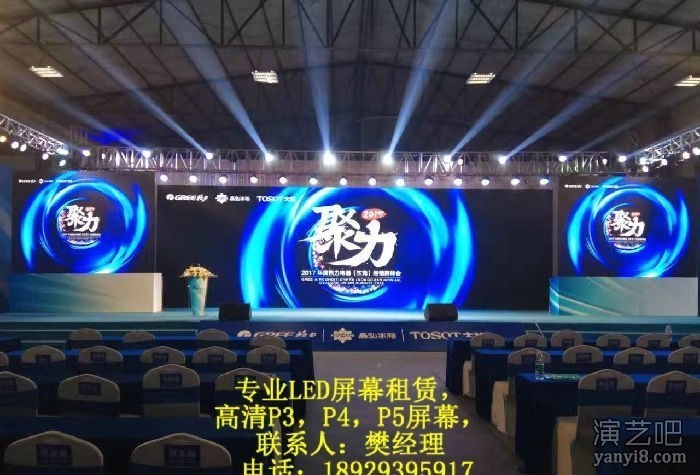 广州LED显示屏租赁，广州LED大屏租赁，广州LED屏幕租赁