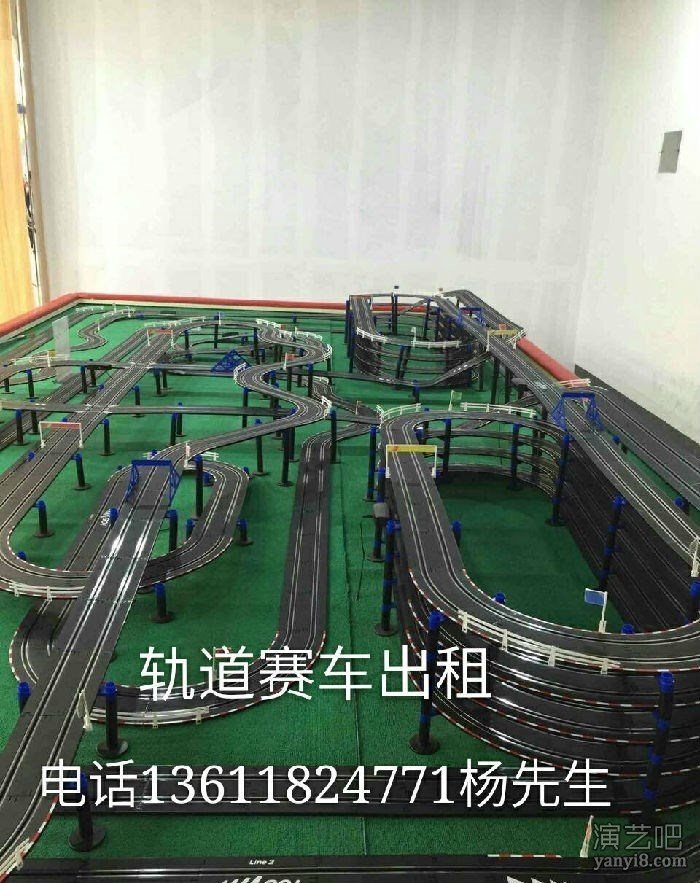 上海儿童游戏机出租轨道赛车出租亲子互动轨道赛车出租