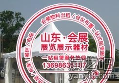 济南折叠帐篷出租、活动促销帐篷租赁