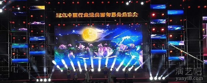 绿色中国行走进美丽旬邑公益演唱会