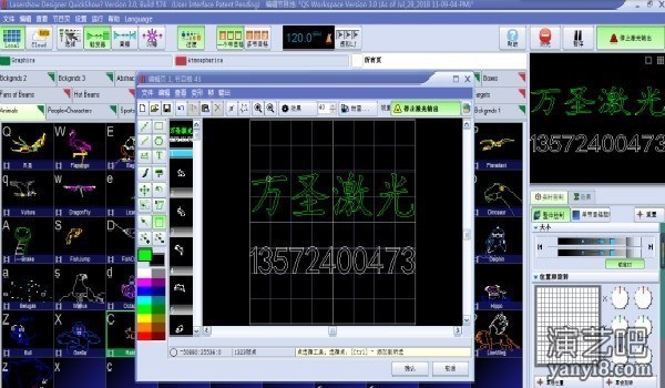 WS-RGB-5W舞台激光灯-万圣光电