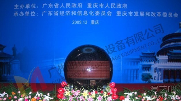 出租出售精美1米LED广告球广州启动球道