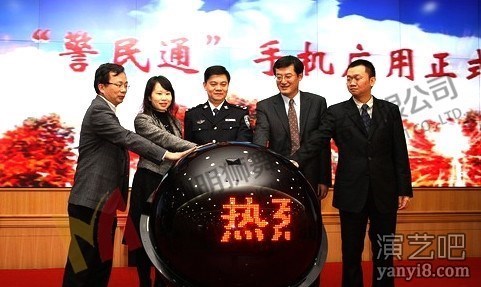 出租出售精美1米LED广告球广州启动球道