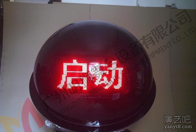 广州明狮长期供应仪式庆典1米启动球道具出