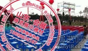 青岛出租皮凳、长条凳、普通塑料凳多样租赁