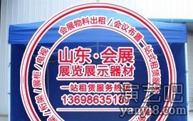 济南折叠帐篷出租、活动促销帐篷租赁