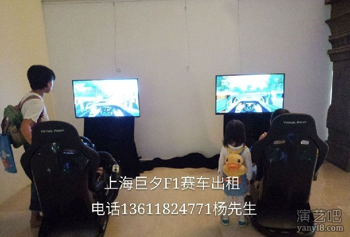 上海儿童游戏机出租轨道赛车出租亲子互动轨道赛车出租