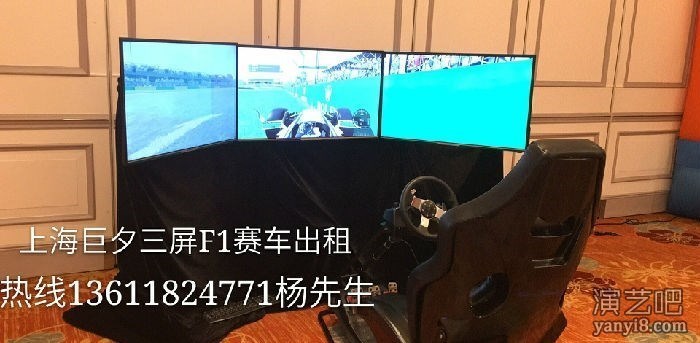 上海新款动感赛车模拟器三屏模拟赛车出租大型游戏机出