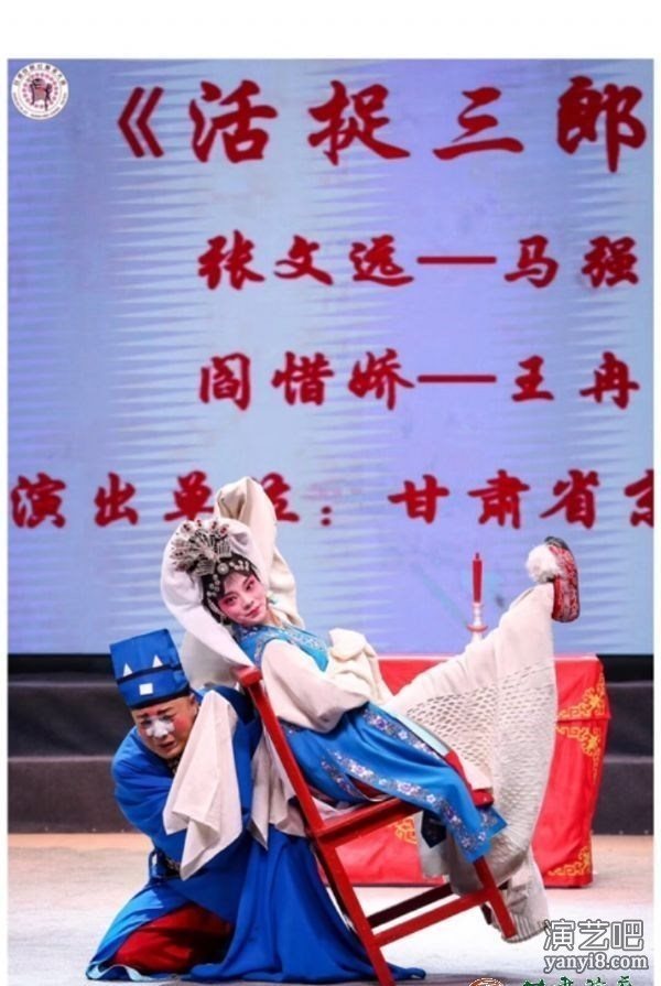 甘肃省京剧团参加第五届甘肃戏剧红梅奖大赛
