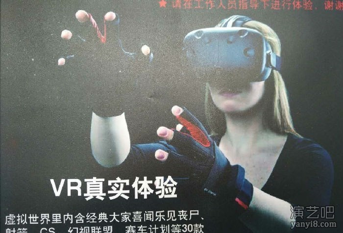 VR租赁公司 VR赛车出租 VR赛车租赁 VR虚拟现实体验馆
