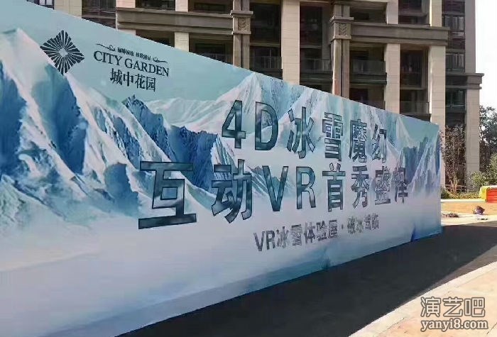 vr雪山吊桥出租出售、可搭建可用我公司集装箱室内外均可