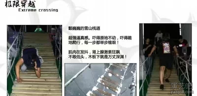 杭州vr雪山吊桥出租租赁 vr虚拟现实设备出租