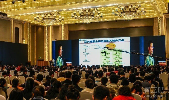 2018年中国微生物学术年会暨江西微生物大会