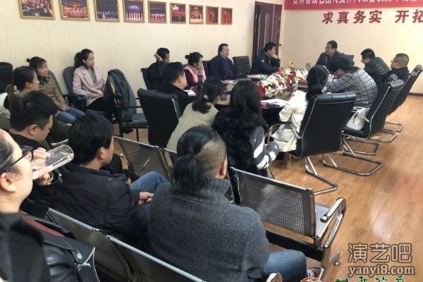 甘肃省曲艺团召开2019年度业务演出工作计划会