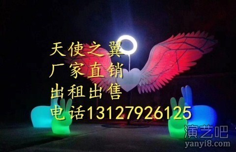 天使之翼出租出售、可合影拍照互动厂家直销