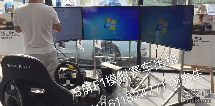 上海三屏动感赛车出租三屏F1模拟赛车支架出租