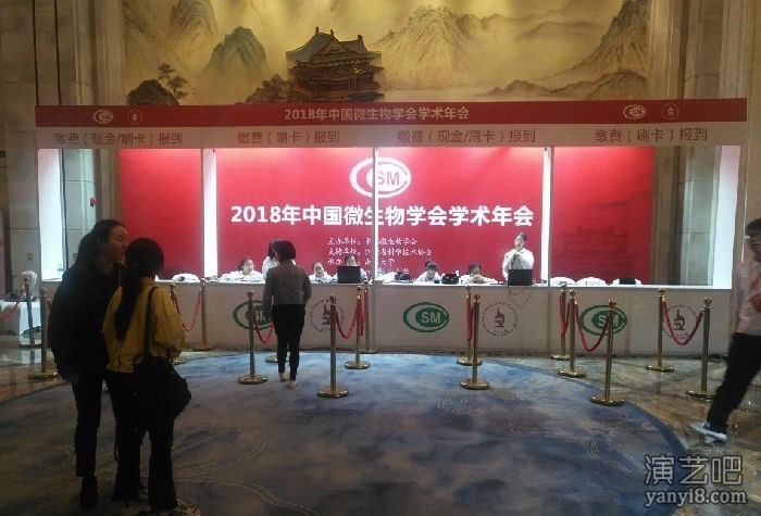 2018年中国微生物学术年会暨江西微生物大会