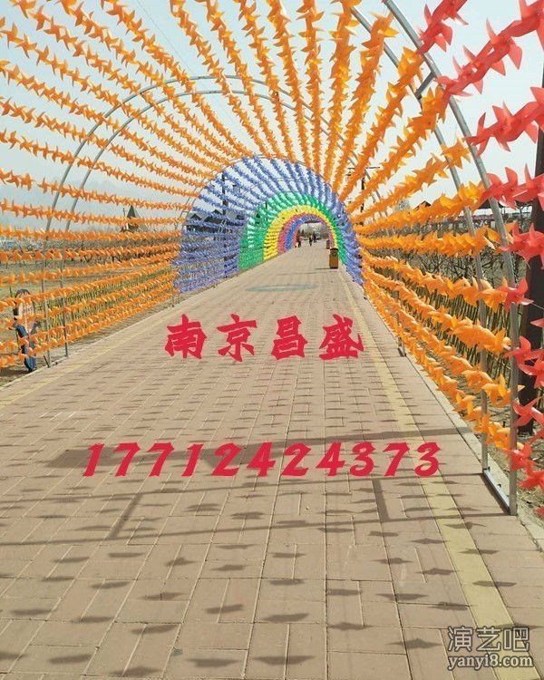 烟台七彩风车长廊设计风车走廊制作-南京昌盛文化