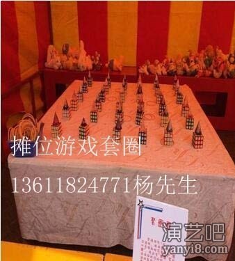 上海嘉年华摊位游戏吊鸭子出租砸牛奶瓶出租投球入桶出