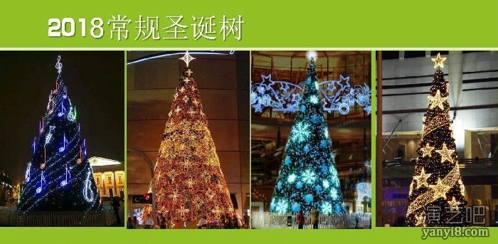 圣诞树创意圣诞道具租赁圣诞节灯光节布置搭建