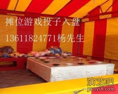 上海嘉年华摊位游戏吊鸭子出租砸牛奶瓶出租投球入桶出