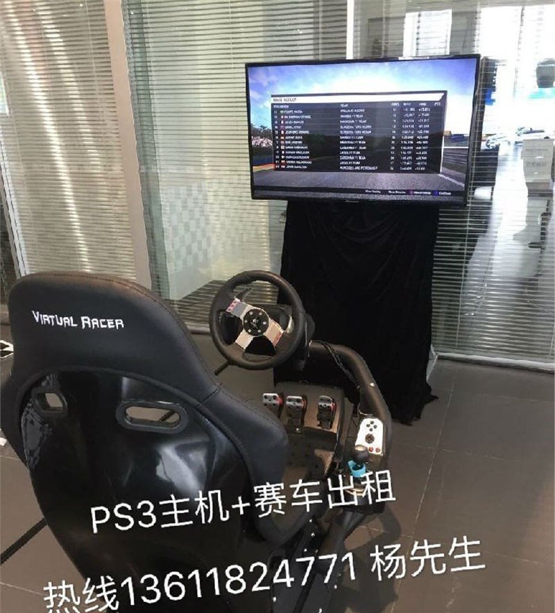 上海杭州电玩模拟赛车出租宁波3屏F1模拟赛车出租