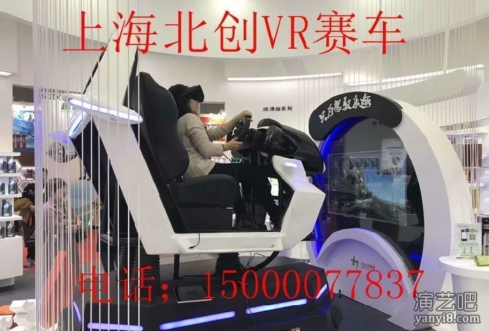 魔镜VR设备出租，幻速VR赛车模拟器租赁，VR飞行器出租