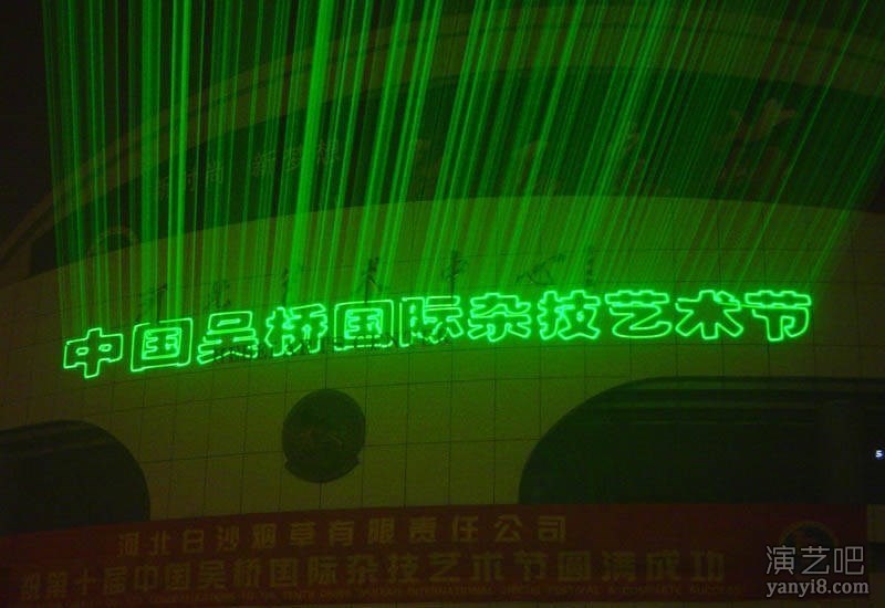10W～30W(RGB)大功率户外广告激光灯-激光灯厂家