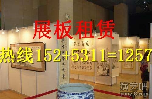 枣庄标准展位租赁