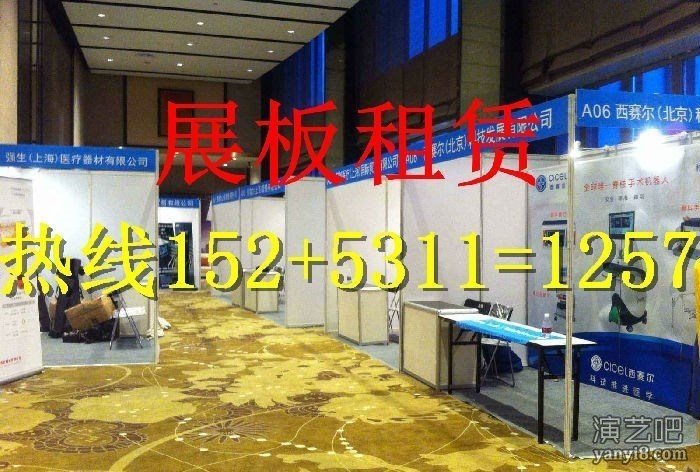 烟台出租标展 烟台标展出租