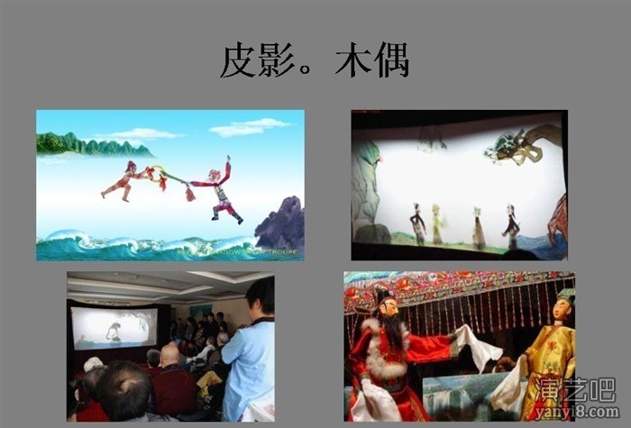 老天桥绝活绝技表演中心，北京民俗团