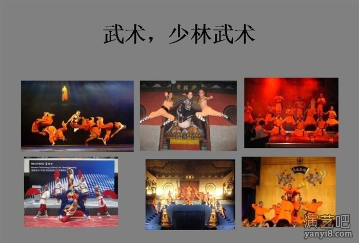 老天桥绝活绝技表演中心，北京民俗团