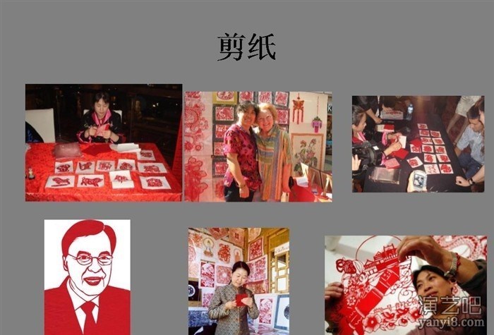 各地民间艺术展示表演，北京民俗演出中心