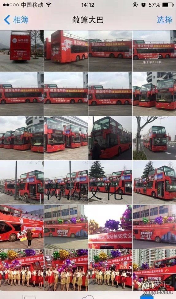 英国双层巴士巡游观光巴士双层敞篷巴士租赁公司