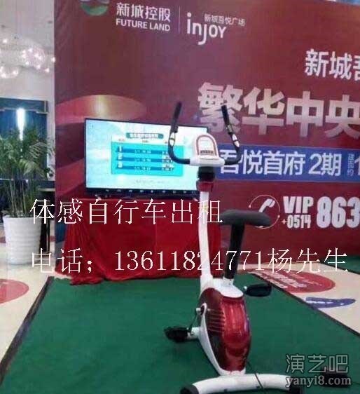 上海湖州暖场设备体感游戏自行车出租杭州电子篮球机租