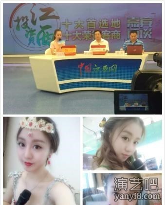 南昌电视台女主持人江西广播电视台节目主持人商业活动
