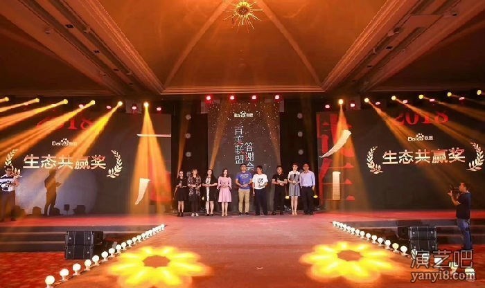 上海年终晚宴舞台灯光音响，LED屏现场布置公司