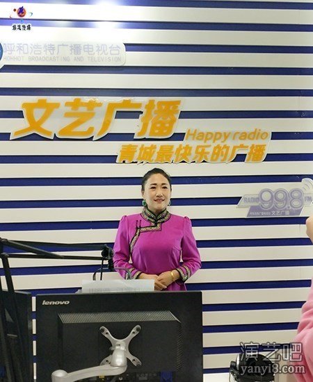 蒙古女歌手都兰娜做客呼和浩特广播电视台文艺广播《文艺998》