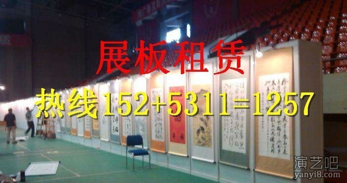 青岛出租标准展位