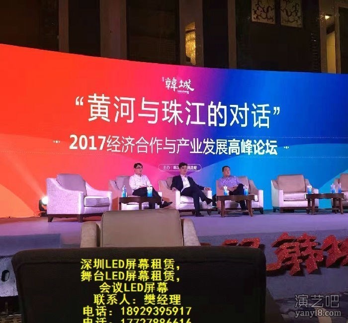 深圳LED显示屏租赁，深圳LED大屏租赁，深圳LED屏幕租赁