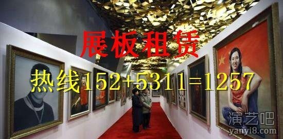 烟台出租标展 烟台标展出租