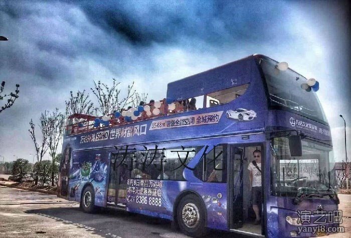 英国双层巴士巡游观光巴士双层敞篷巴士租赁公司