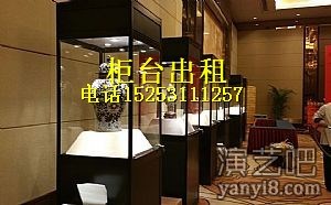 石家庄出租展柜 柜台出租