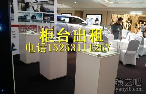 衡水出租展柜衡水展柜租赁(推荐商家)